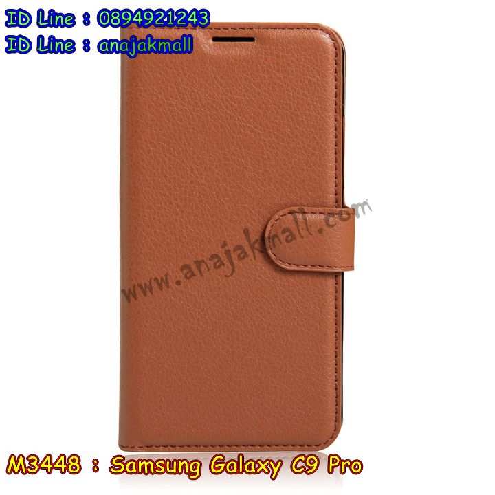 เคส samsung c9 pro,รับสกรีนเคสฝาพับซัมซุง c9 pro,สกรีนเคสการ์ตูนซัมซุง c9 pro,รับพิมพ์ลายเคส samsung c9 pro,เคสหนัง samsung c9 pro,ซี9 โปร พิมพ์ลายการ์ตูน,เคสไดอารี่ samsung c9 pro,samsung c9 pro กันกระแทก,samsung c9 pro กรอบกันกระแทก,สกรีนวันพีชซัมซุง c9 pro,พิมพ์เคสแข็งซัมซุง c9 pro,เคสพิมพ์ลาย samsung c9 pro,ซัมซุง c9 pro เคสพร้อมส่ง,กรอบโลหะลายการ์ตูนซัมซุง c9 pro,สั่งสกรีนเคส samsung c9 pro,พิมพ์เคส samsung c9 pro,ซี9 โปร ฝาหลังลายอนิเมะ,สกรีนc9 pro ลายวันพีช,เคสฝาพับ samsung c9 pro,เคสโรบอท samsung c9 pro,ซัมซุง c9 pro ฝาพับสีแดง,เคสซัมซุง c9 pro เก็บเงินปลายทาง,กรอบฝาพับซี9 โปร ใส่เงินใส่บัตร,samsung c9 pro เคสคริสตัล,พิมพ์โดเรม่อนซัมซุง c9 pro,samsung c9 pro โชว์หน้าจอ,เคสสกรีนลาย samsung c9 pro,เคสยาง samsung c9 pro,เคสซิลิโคนพิมพ์ลาย samsung c9 pro,ซี9 โปร กรอบหลังกันกระแทก,ซัมซุง c9 pro ฝาพับกันกระแทก,สั่งทำการ์ตูนเคสซัมซุง c9 pro,สกรีนเคส 3 มิติ ซัมซุง c9 pro,samsung c9 pro เคสติดแหวน,เคสแข็งพิมพ์ลาย samsung c9 pro,samsung c9 pro ยางติดแหวน,พร้อมส่ง เคสซัมซุง c9 pro,เคสยางคริสตัลติดแหวน samsung c9 pro,เคสบั้มเปอร์ samsung c9 pro,samsung c9 pro กรอบ 2 ชั้น,เคสประกอบ samsung c9 pro,ซัมซุง c9 pro กรอบกันกระแทกสีแดง,ซองหนัง samsung c9 pro,เคส samsung c9 pro ฟรุ๊งฟริ๊ง,ซองหนังซัมซุง c9 pro,c9 pro กรอบลายลูฟี่,เคสหนังการ์ตูนซัมซุง c9 pro,กรอบ samsung c9 pro วันพีช,ซี9 โปรเคสยางฟรุ๊งฟริ๊ง,ซิลิโคนแต่งเพชร ซัมซุง c9 pro,ซัมซุง c9 pro เคสประกบหัวท้าย,เคสอลูมิเนียมซัมซุง c9 pro,samsung c9 pro ลายการ์ตูน,ซัมซุง c9 pro เคสไดอารี่ใส่บัตร,เคสกันกระแทก samsung c9 pro,ซัมซุง c9 pro ฝาครอบหลังลายการ์ตุน,samsung c9 pro เคส 2 ชั้น,เคสสะพายซัมซุง c9 pro,เคสกระจกซัมซุง c9 pro,เคสหนังฝาพับ samsung c9 pro,เคสนิ่มสกรีนลาย samsung c9 pro,เคสแข็ง samsung c9 pro,กรอบ samsung c9 pro,ซัมซุง c9 pro กันกระแทก พร้อมส่ง,สกรีนการ์ตูนสีแดงซัมซุง c9 pro,c9 pro พิมลายวันพีช,ซองหนังลายการ์ตูน samsung c9 pro,เคสปั้มเปอร์ samsung c9 pro,samsung c9 pro หนังโชว์เบอร์,เคสประกบ samsung c9 pro,กรอบคริสตัลยาง samsung c9 pro,ซัมซุง c9 pro เคสวันพีช,เคสสกรีน samsung c9 pro,samsung c9 pro เคสวันพีช,ซัมซุง c9 pro เคสลายซุปเปอร์ฮีโร่,ฝาพับกระจกเงาซัมซุง c9 pro,เคส samsung c9 pro ยางเงากระจก,เคสซัมซุง c9 pro ประกบ,เคสประกบปั้มเปอร์ samsung c9 pro,กรอบบัมเปอร์เคสซัมซุง c9 pro,เคส 2 ชั้นกันกระแทก samsung c9 pro,ฝาหลังสกรีนซัมซุง c9 pro,เคสโรบอทกันกระแทก samsung c9 pro,ซัมซุง c9 pro กรอบยางนิ่มติดเพชร,กรอบมิเนียมสกรีน samsung c9 pro,บัมเปอร์อลูมิเนียมซัมซุง c9 pro,เคส samsung c9 pro อลูมิเนียม,เคสซัมซุง c9 pro ลายโดเรม่อน,เคสกรอบบัมเปอร์ซัมซุง c9 pro,กรอบหนังโชว์เบอร์ samsung c9 pro,เคสบัมเปอร์สกรีนลาย samsung c9 pro,ซัมซุง c9 pro ฝาหลังกันกระแทก,เคสแต่งเพชรคริสตัลซัมซุง c9 pro,ซี9 โปร กรอบกันกระแทก,ฝาหลังกันกระแทก ซี9 โปร,พิมพ์ฝาหลังซัมซุง c9 pro,สั่งพิมพ์เคสลายการ์ตูน samsung c9 pro,c9 pro สกรีนวันพีช,เคส samsung c9 pro ลายวันพีช,ซัมซุง c9 pro สกรีนการ์ตูนลูฟี่,ซัมซุง c9 pro ฝาหนังไดอารี่,กรอบซัมซุง c9 pro ประกบหัวท้าย,เคสตัวการ์ตูน samsung c9 pro,เก็บเงินปลายทางเคสพิมพ์ลายซัมซุง c9 pro,เคสฝาพับประดับ samsung c9 pro,ซัมซุง c9 pro ซิลิโคนกระจกเงา,เคสหนังประดับ samsung c9 pro,เคสฝาพับแต่งเพชร samsung c9 pro,ฝาหลังกันกระแทกซัมซุง c9 pro,เคสโลหะขอบอลูมิเนียมซัมซุง c9 pro,เคสสายสะพาย samsung c9 pro,เคสคริสตัล samsung c9 pro,เกราะกันกระแทกซี9 โปร,เคสแต่งเพชร samsung c9 pro,เคสแต่งคริสตัล samsung c9 pro,เคสแข็งแต่งเพชร samsung c9 pro,ซัมซุง c9 pro กรอบยางเงากระจก,เคส samsung c9 pro โดเรม่อน,พิมพ์แข็งการ์ตูนซัมซุง c9 pro,กรอบโลหะ samsung c9 pro,เคสขอบอลูมิเนียม samsung c9 pro,เคสหูกระต่าย samsung c9 pro,เคสห้อยคอ samsung c9 pro